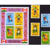 Гана Олимпиада-76 летняя, серия+блок