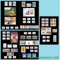 Россия 1992 г. Полный годовой комплект марок, блоков и МЛ, MNH(**)