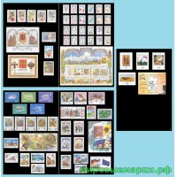 Россия 1997 г. Полный годовой набор марок, блоков и МЛ, MNH(**)