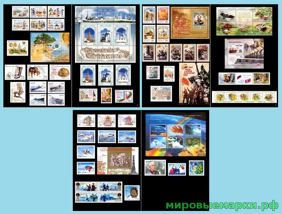 Россия 2005 г. Полный годовой набор марок, блоков и МЛ, MNH(**)