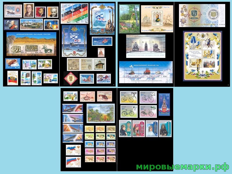Россия 2008 г. Полный годовой набор марок, блоков и МЛ, MNH(**)