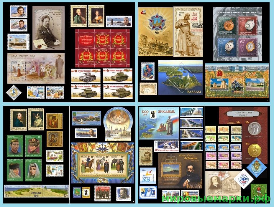 Россия 2010 г. Полный годовой набор марок, блоков и МЛ, MNH(**)
