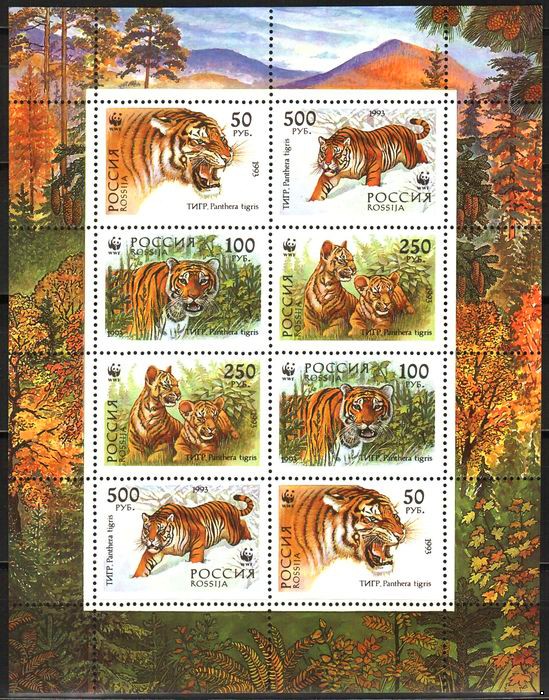 Россия 1993 г. № 124-127. Фауна. WWF. Уссурийский тигр. МЛ