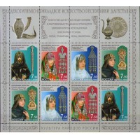 Россия 2008 г. № 1290-1293 Искусство Республики Дагестан, МЛ