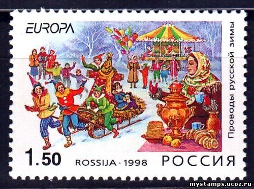 Россия 1998 г. № 437. Выпуск по программе 