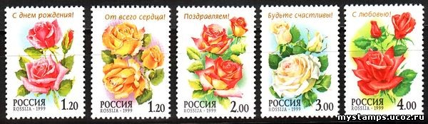 Россия 1999 г. № 513-517 Флора Розы, серия