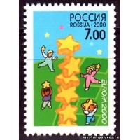 Россия 2000 г. № 585 Европа
