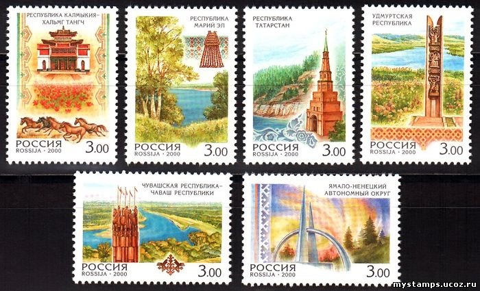 Россия 2000 г. № 587-592 Регионы, серия