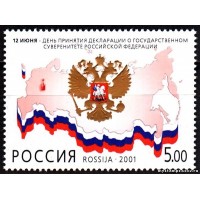 Россия 2001 г. № 680 Декларация о суверенитете РФ