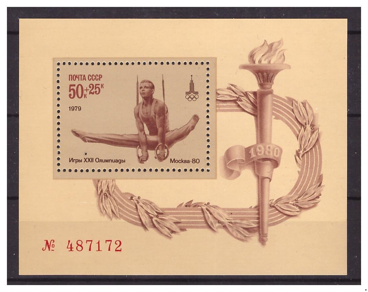 СССР 1979 г. № 4952 Олимпиада-80 летняя, блок
