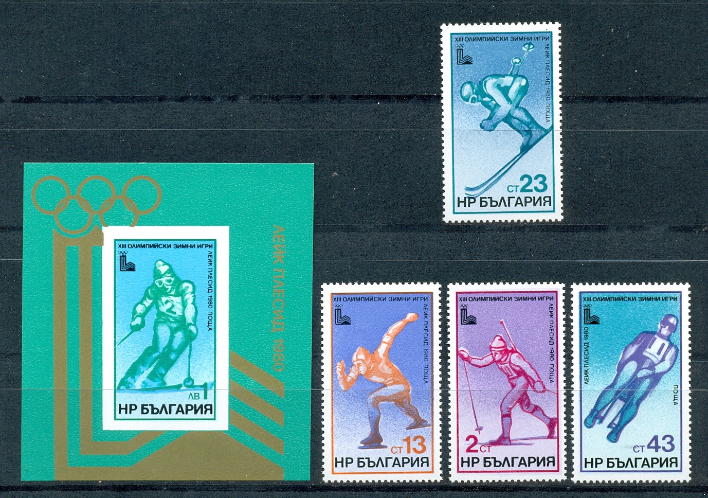 Болгария Олимпиада-80, зимняя, серия+блок