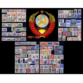 СССР 1961 г. Полный годовой комплект марок. MNH(**)