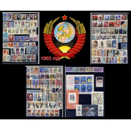 СССР 1965 г. Полный годовой комплект марок и блоков. MNH(**)