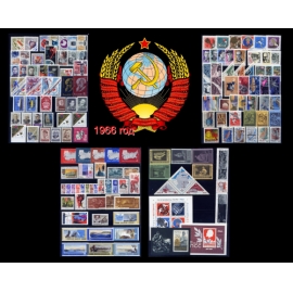 СССР 1966 г. Полный годовой комплект марок и блоков. MNH(**)
