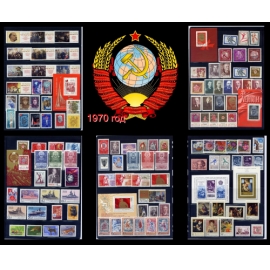 СССР 1970 г. Полный годовой комплект марок и блоков. MNH(**)