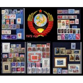 СССР 1972 г. Полный годовой комплект марок и блоков. MNH(**)