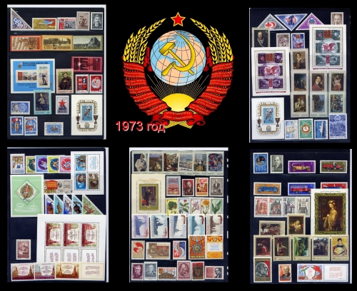 СССР 1973 г. Полный годовой комплект марок и блоков. MNH(**)