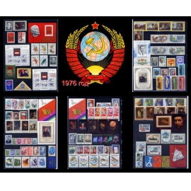 СССР 1976 г. Полный годовой комплект марок и блоков. MNH(**)