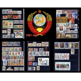 СССР 1981 г. Полный годовой комплект марок и блоков. MNH(**)