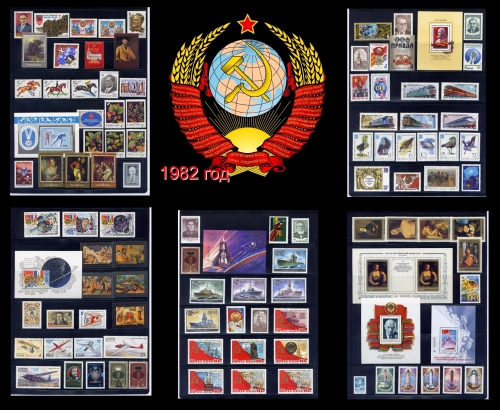 СССР 1982 г. Полный годовой комплект марок и блоков. MNH(**)