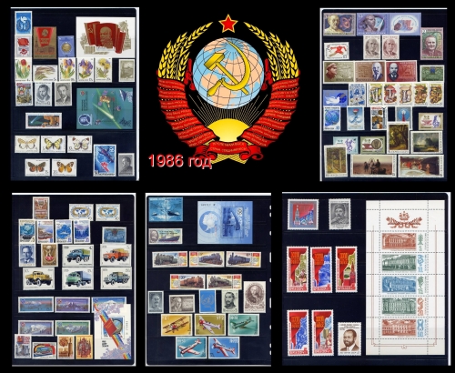 СССР 1986 г. Полный годовой комплект марок и блоков. MNH(**)