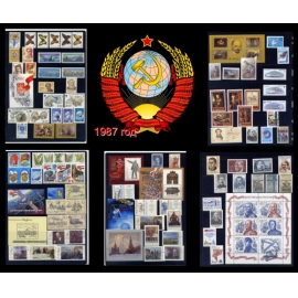 СССР 1987 г. Полный годовой комплект марок и блоков. MNH(**)