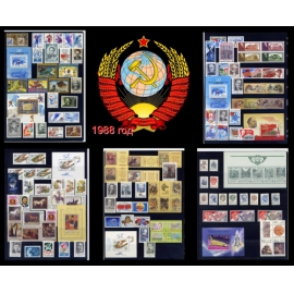 СССР 1988 г. Полный годовой комплект марок и блоков. MNH(**)