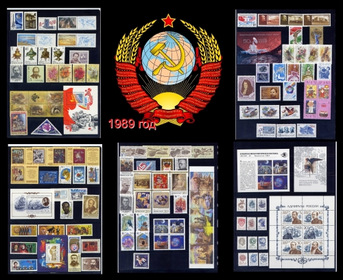 СССР 1989 г. Полный годовой комплект марок и блоков. MNH(**)