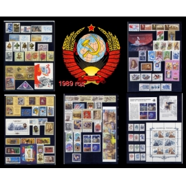СССР 1989 г. Полный годовой комплект марок и блоков. MNH(**)