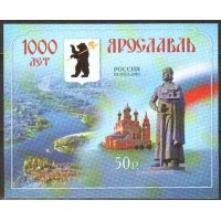 Россия 2010 г. № 1443 1000 лет Ярославлю, блок