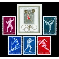 СССР 1972 г. № 4136-4141 ХХ летние Олимпийские игры в Мюнхене, серия+блок