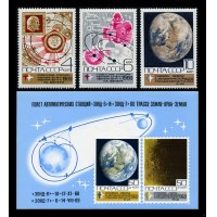 СССР 1969 г. № 3820-3823 Освоение космоса, серия+блок.