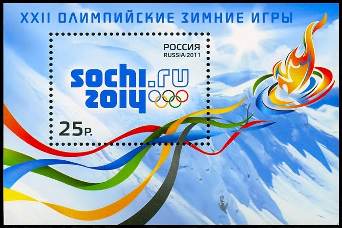 Россия 2011 г. № 1464 Сочи – столица ХХII Олимпийских зимних игр 2014 года., блок