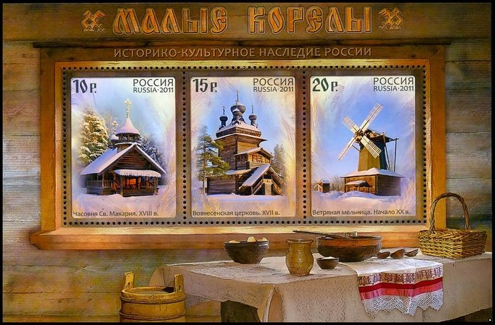 Россия 2011 г. № 1498-1500 Музей деревянного зодчества и народного искусства «Малые Корелы», блок