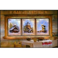 Россия 2011 г. № 1498-1500 Музей деревянного зодчества и народного искусства «Малые Корелы», блок