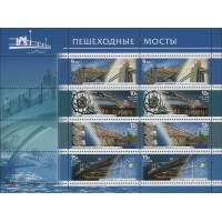Россия 2011 г. № 1501-1504 Архитектурные сооружения Пешеходные мосты, МЛ