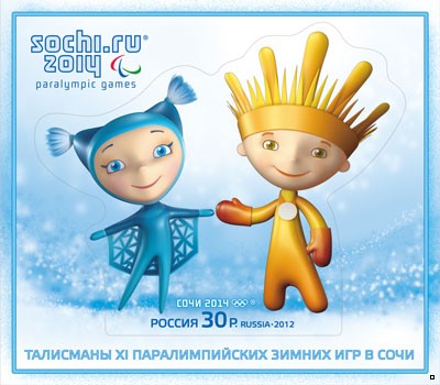 Россия 2012 г. № 1562 Талисманы XI Паралимпийских игр в Сочи, блок