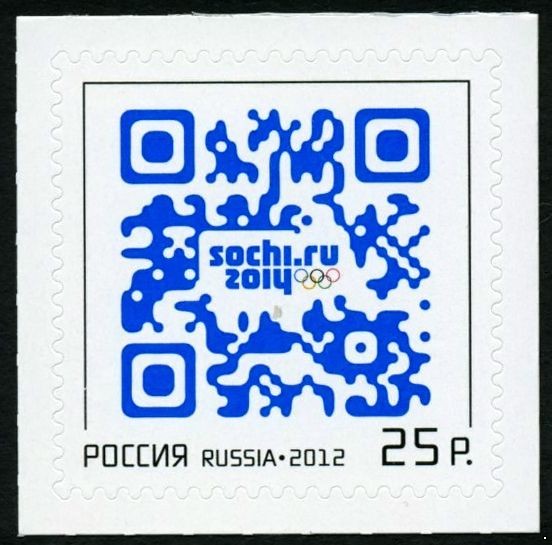 Россия 2012 г. № 1634 XXII Олимпийские зимние игры 2014 года в г.Сочи QR-код