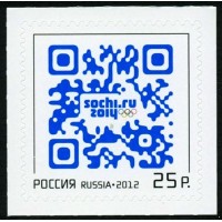 Россия 2012 г. № 1634 XXII Олимпийские зимние игры 2014 года в г.Сочи QR-код