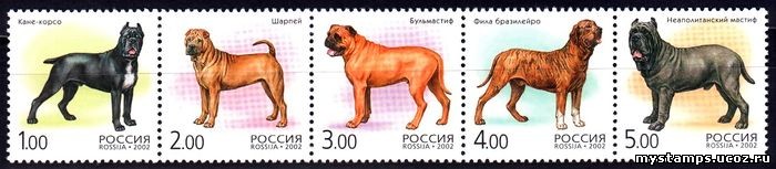 Россия 2002 г. № 739-743 Фауна Собаки