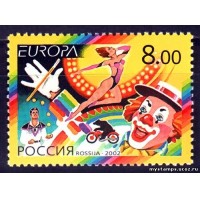 Россия 2002 г. № 755 Европа Цирк