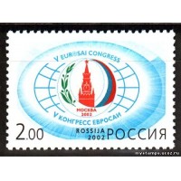 Россия 2002 г. № 757 ЕВРОСАИ