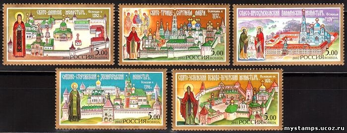 Россия 2002 г. № 807-811 Монастыри, серия