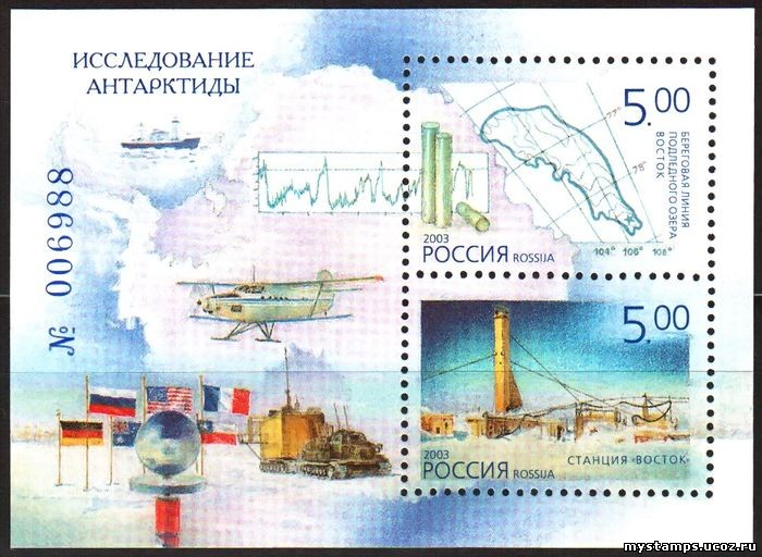 Россия 2003 г. № 820-821 Исследование Антарктиды, блок