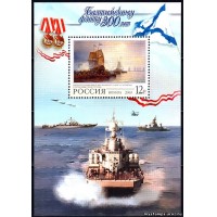 Россия 2003 г. № 844 300 лет Балтийскому флоту, блок