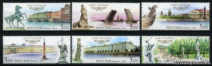 Россия 2003 г. № 849-854 300 лет Санкт-Петербургу, серия