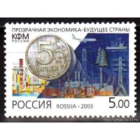 Россия 2003 г. № 862 Преступные доходы
