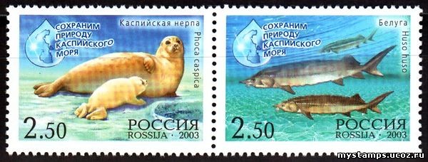 Россия 2003 г. № 886-887 Природа Каспийского моря. Совместный выпуск Россия - Иран.