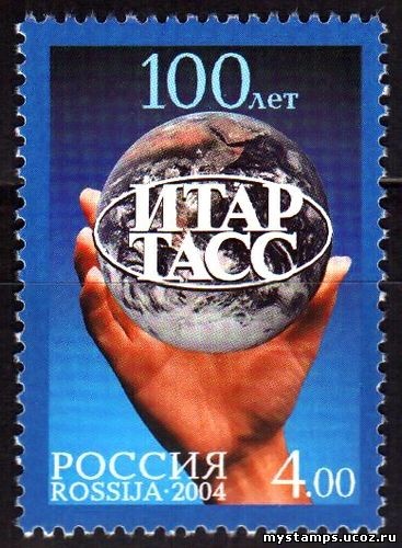 Россия 2004 г. № 971 ИТАР-ТАСС