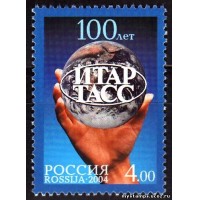 Россия 2004 г. № 971 ИТАР-ТАСС